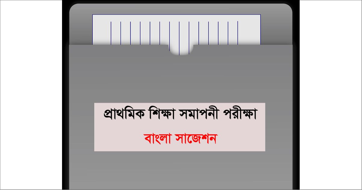PSC Bangla Suggestion 2019